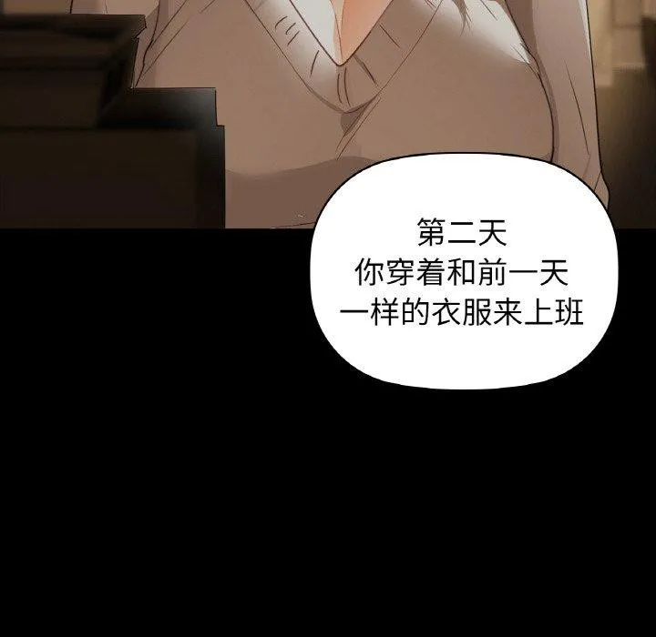 咖啡因 第114页