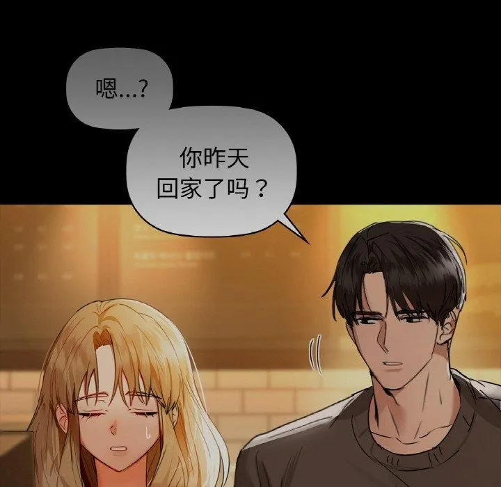 咖啡因 第115页