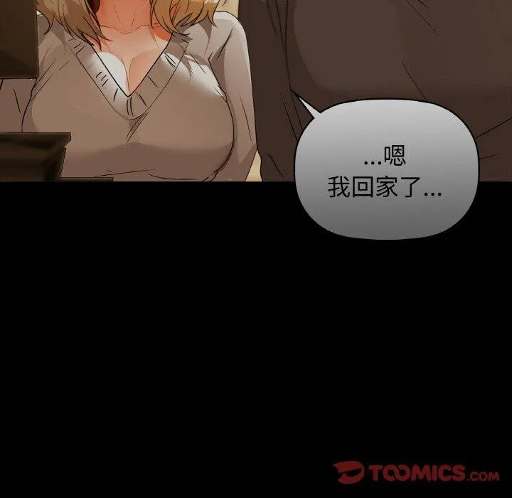 咖啡因 第116页