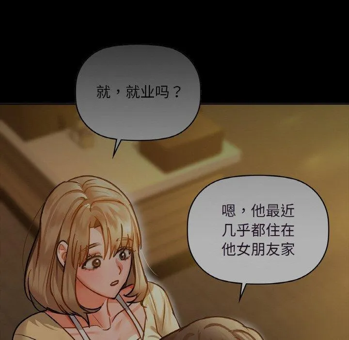咖啡因 第120页