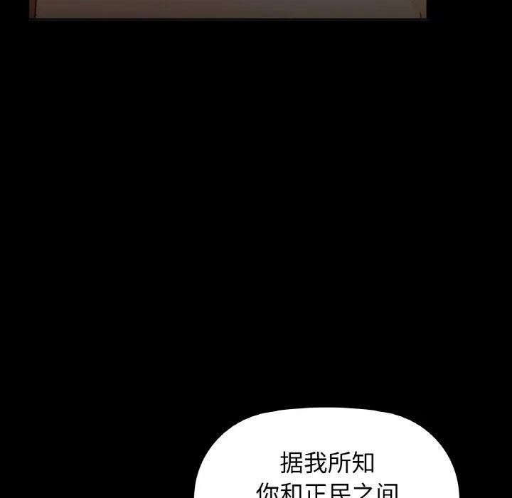 咖啡因 第122页