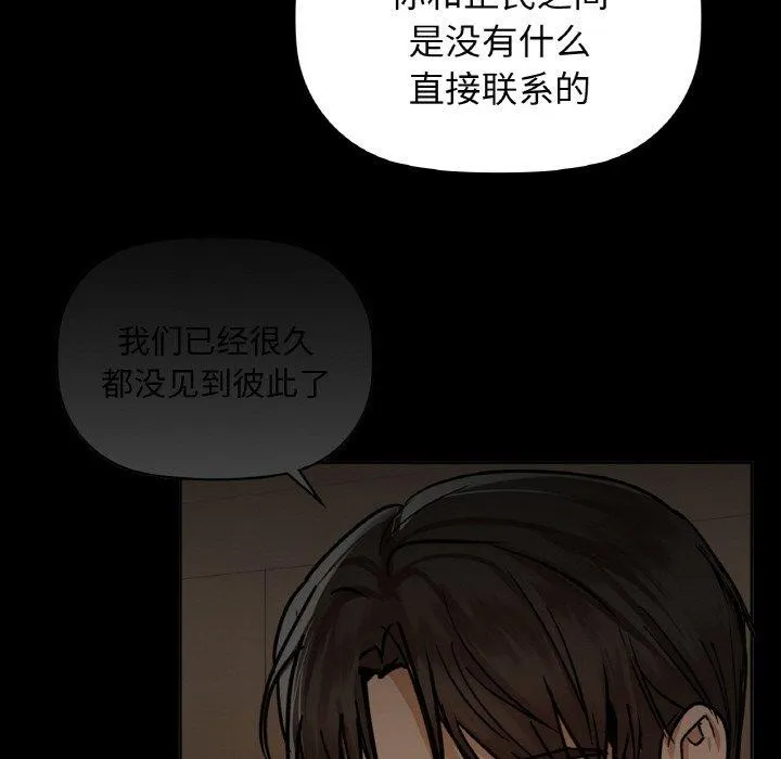 咖啡因 第123页