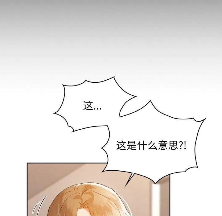 咖啡因 第126页