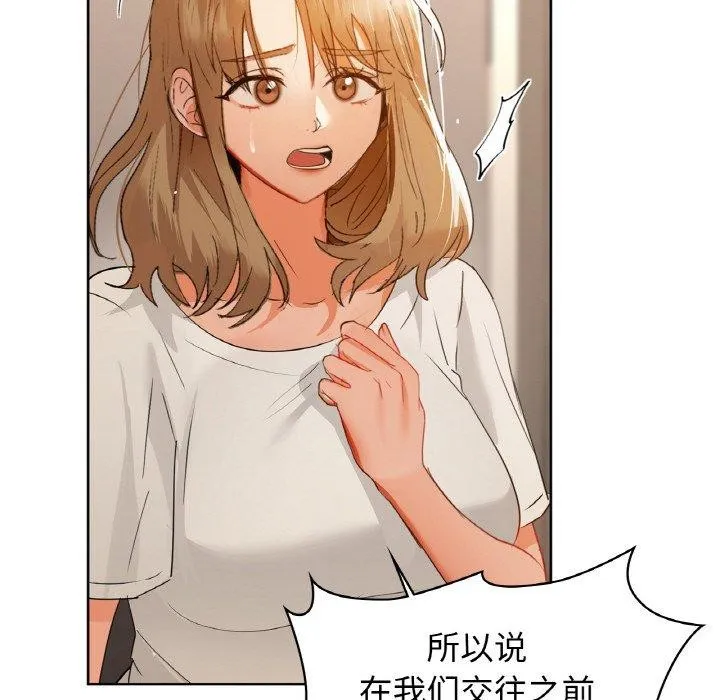 咖啡因 第127页