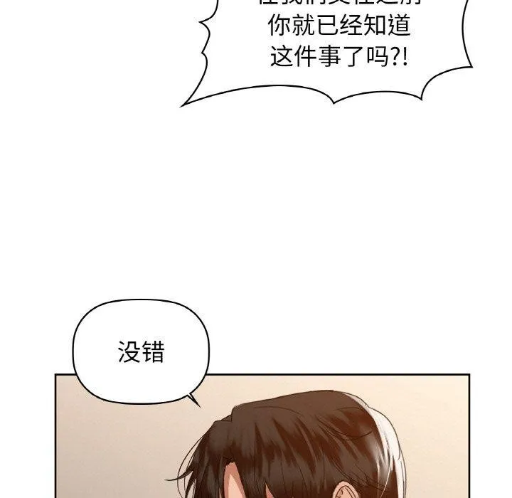 咖啡因 第128页