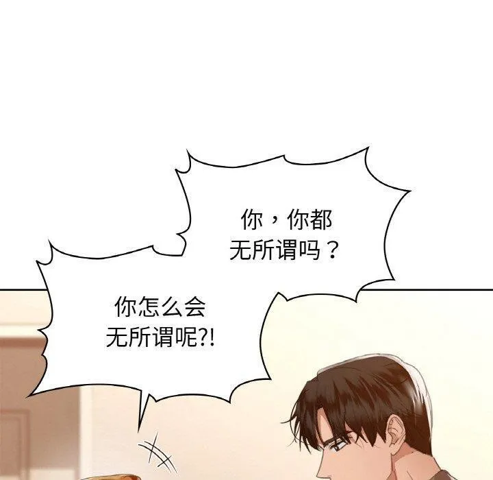 咖啡因 第130页