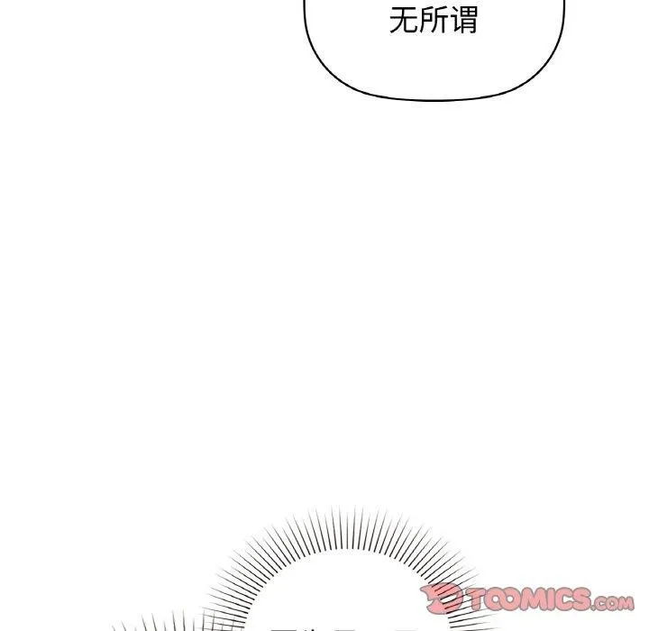 咖啡因 第132页
