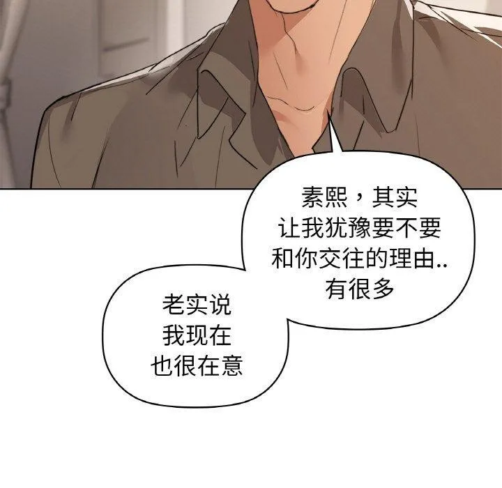 咖啡因 第134页