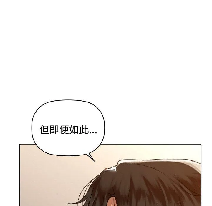 咖啡因 第135页