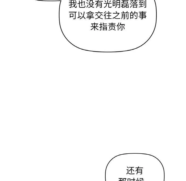 咖啡因 第137页