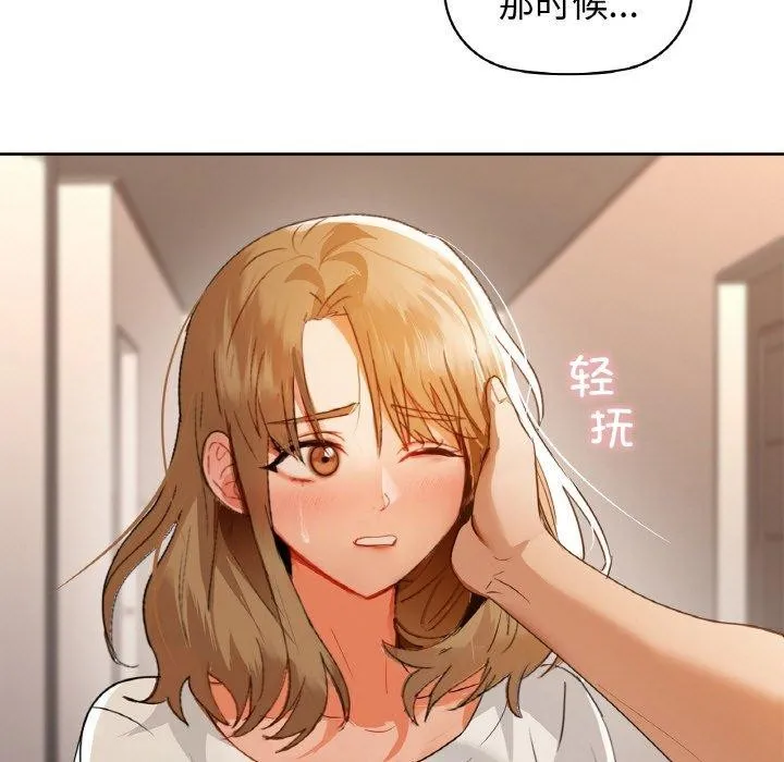 咖啡因 第138页