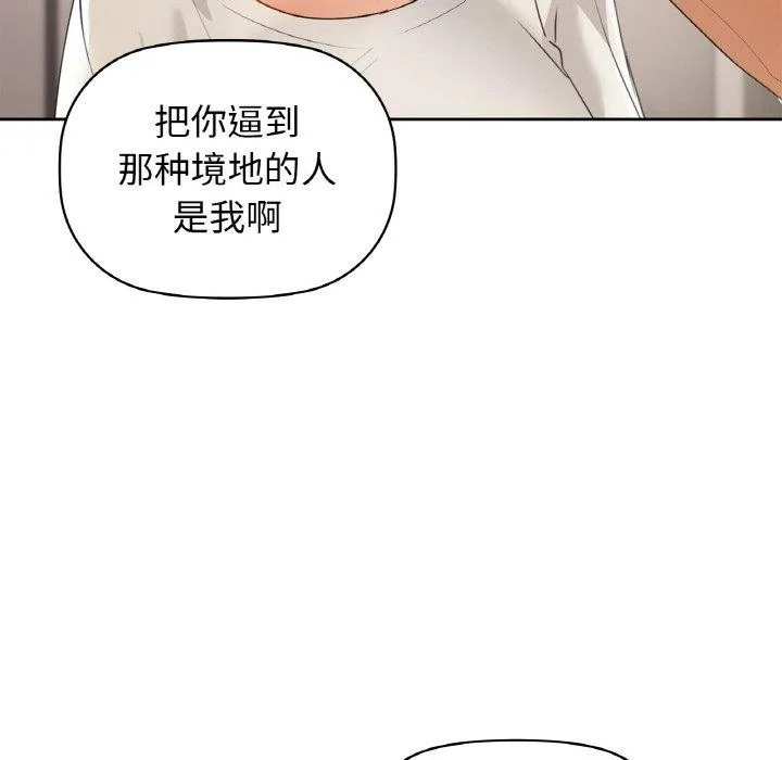 咖啡因 第139页