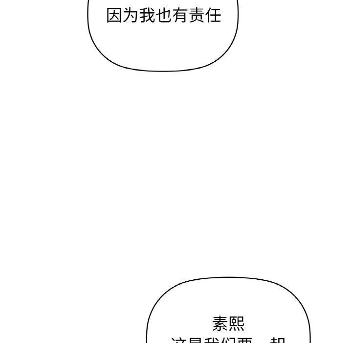 咖啡因 第142页