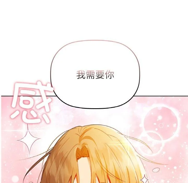咖啡因 第145页
