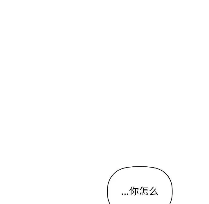 咖啡因 第147页