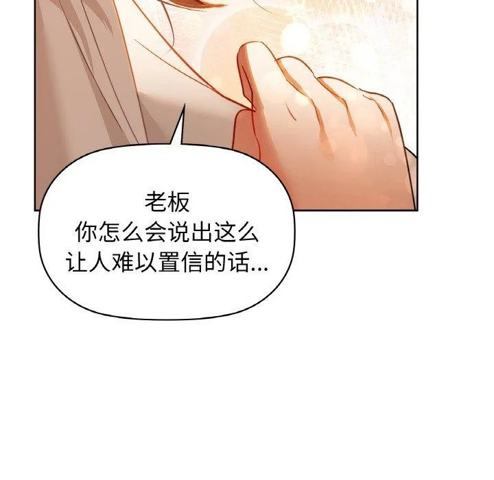咖啡因 第149页