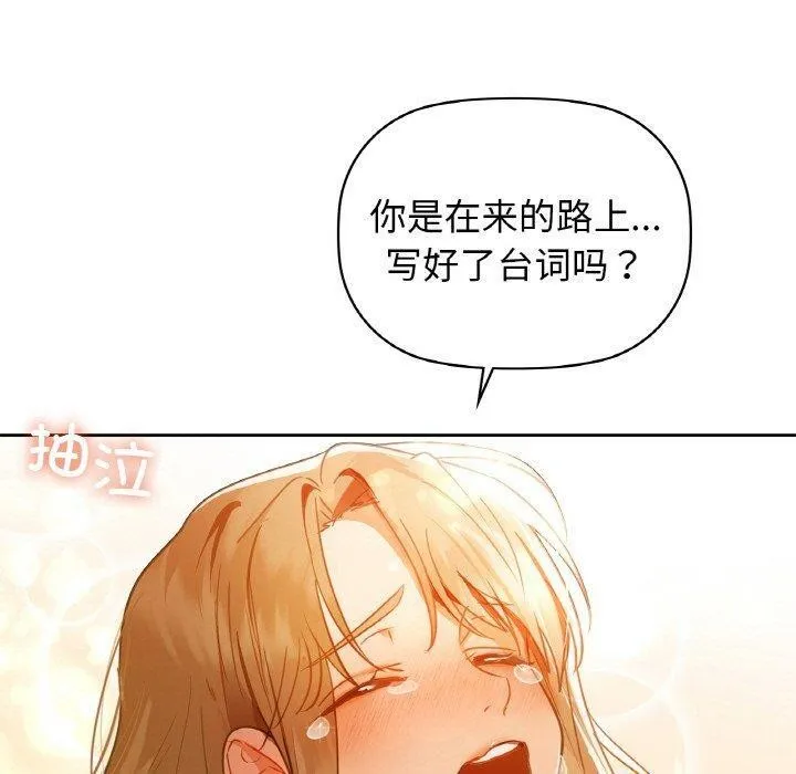 咖啡因 第150页