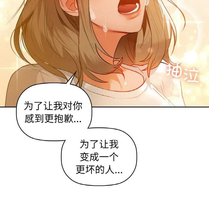 咖啡因 第151页