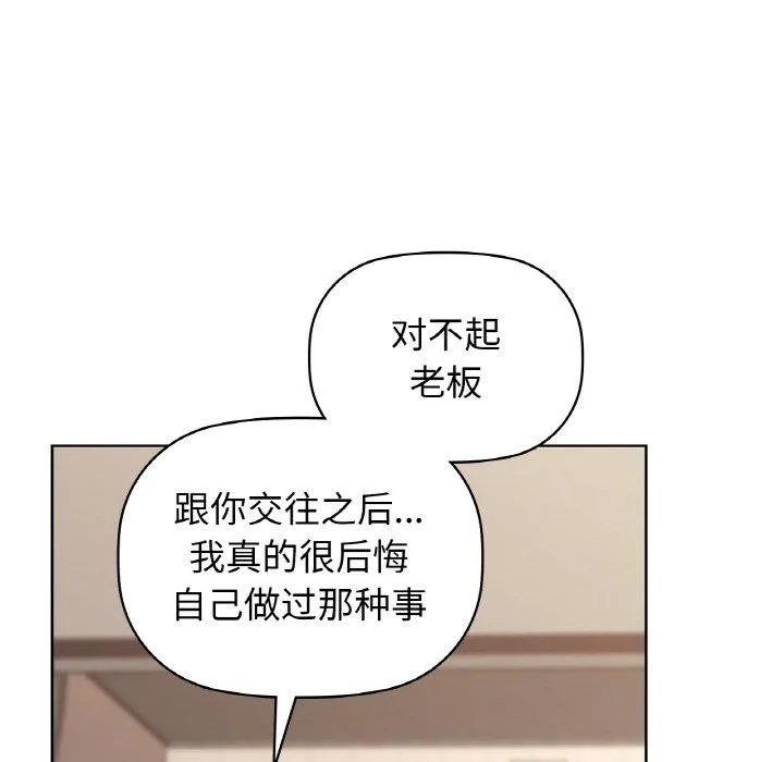 咖啡因 第152页