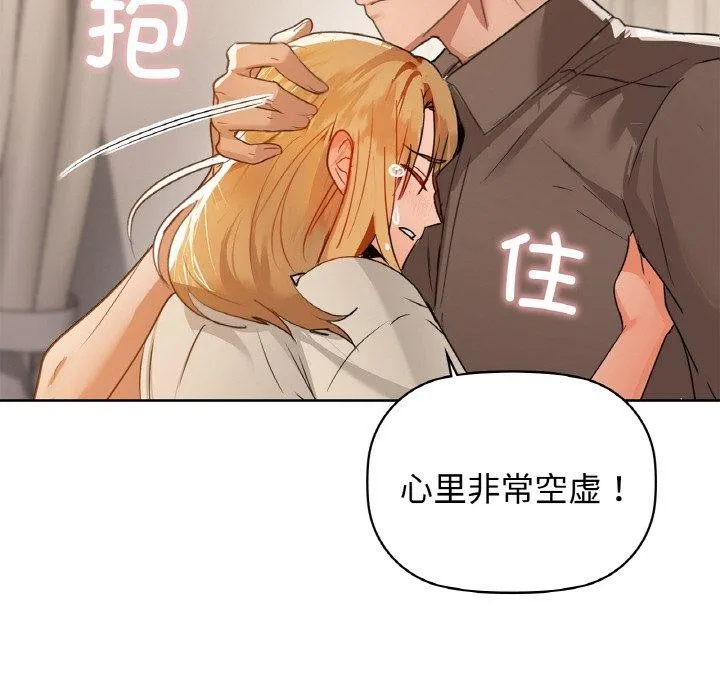 咖啡因 第155页