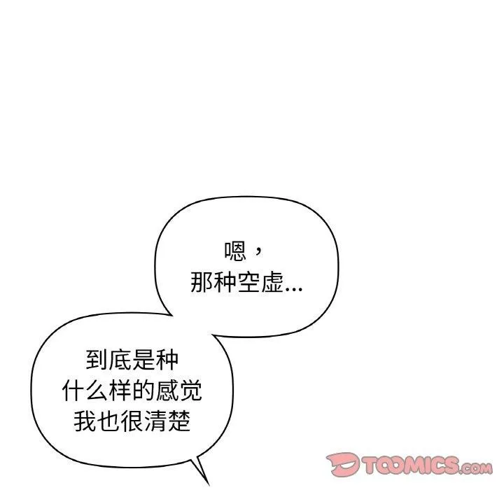 咖啡因 第156页