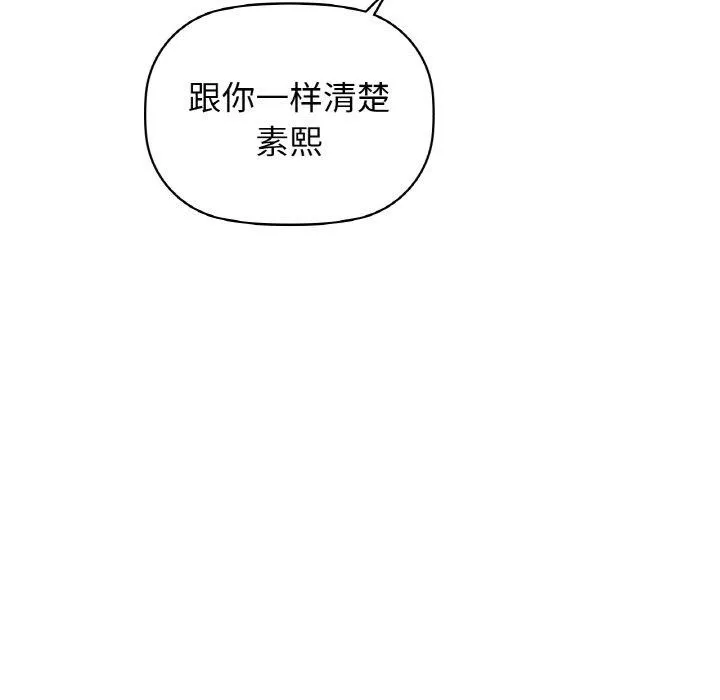 咖啡因 第158页