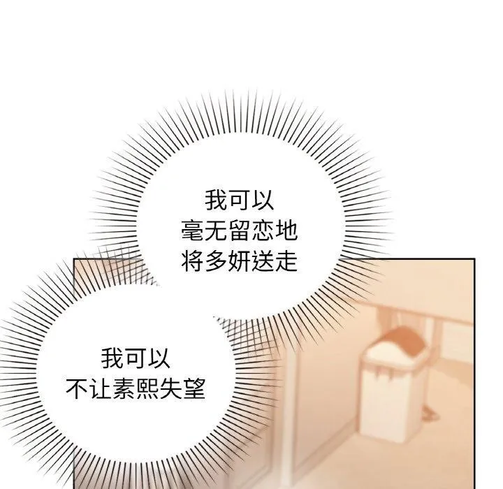 咖啡因 第161页