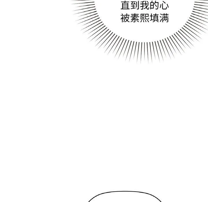 咖啡因 第163页