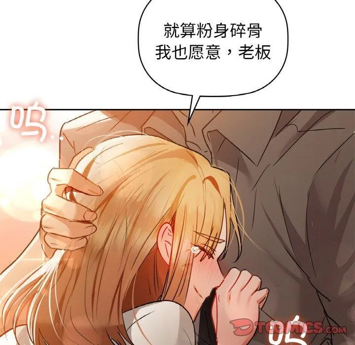 咖啡因 第164页