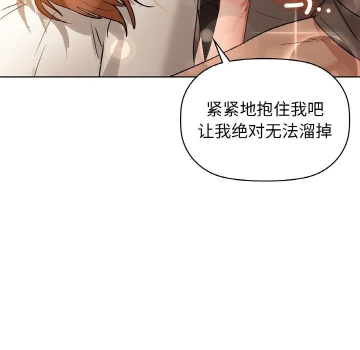咖啡因 第165页