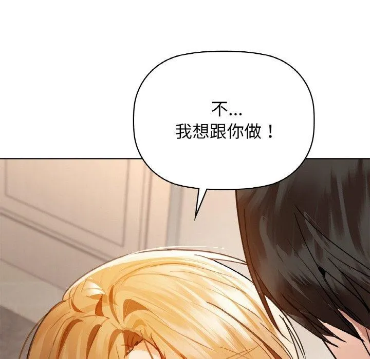 咖啡因 第166页