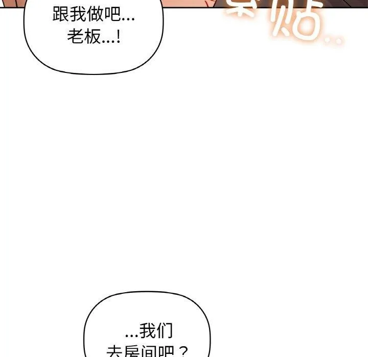 咖啡因 第168页