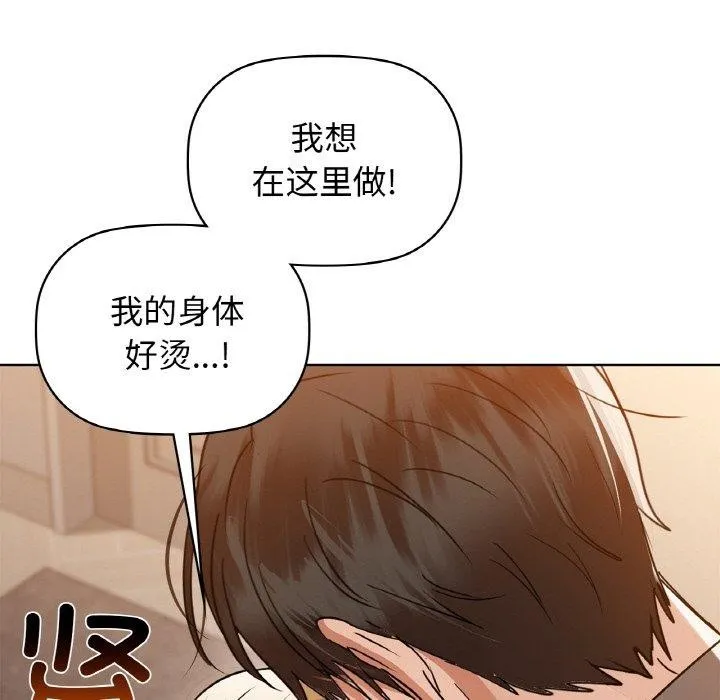 咖啡因 第171页