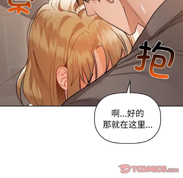 咖啡因 第172页