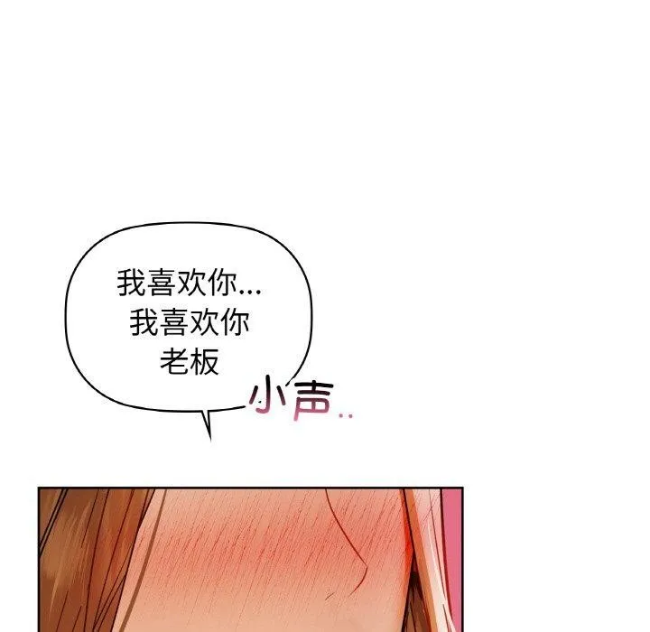 咖啡因 第173页