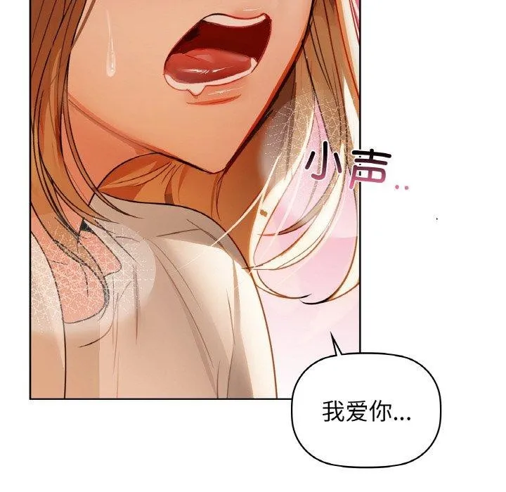 咖啡因 第174页