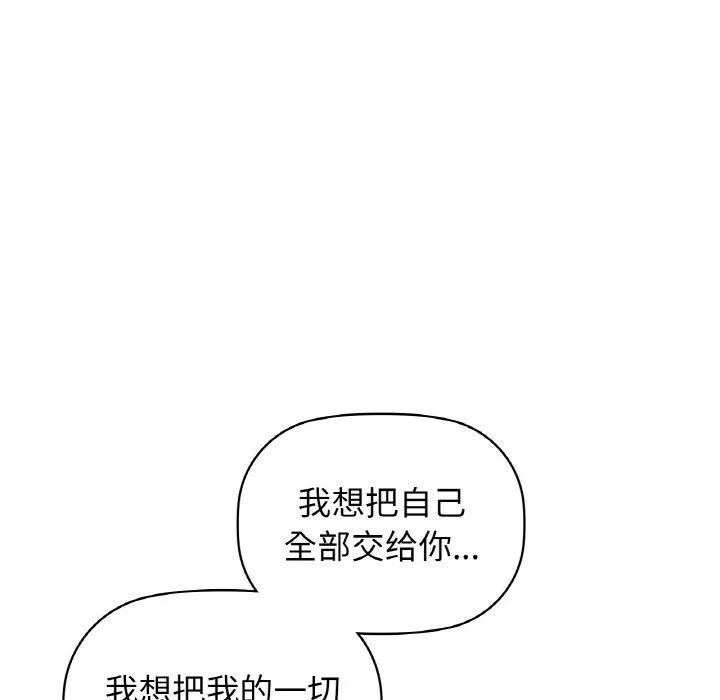 咖啡因 第175页