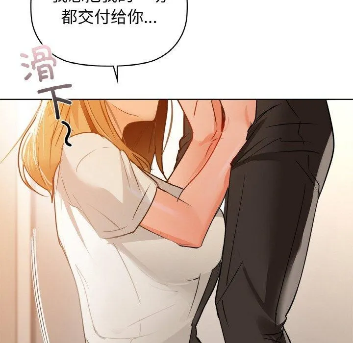 咖啡因 第176页