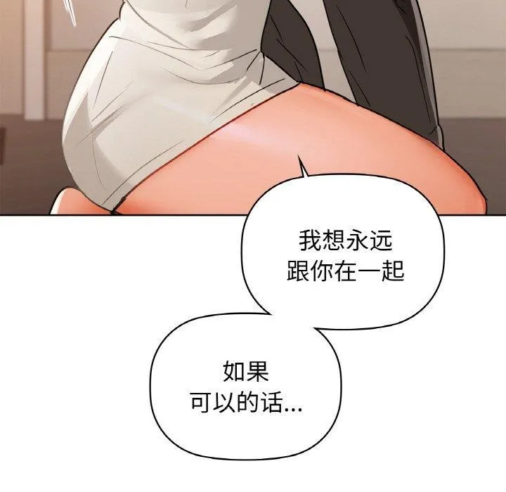 咖啡因 第177页