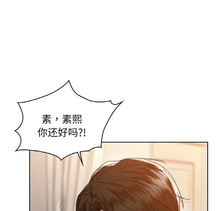 咖啡因 第178页