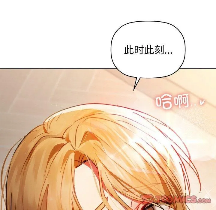 咖啡因 第180页
