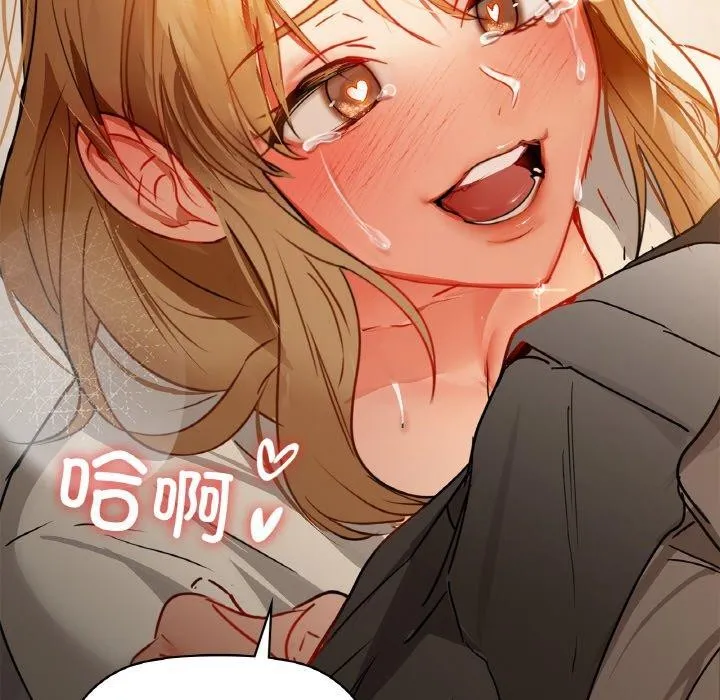 咖啡因 第181页