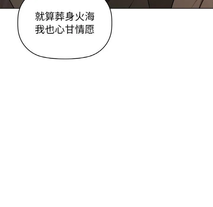 咖啡因 第182页