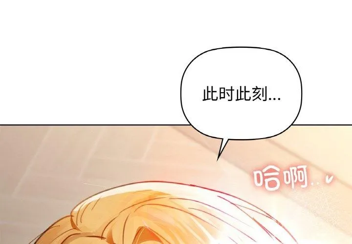 咖啡因 第4页