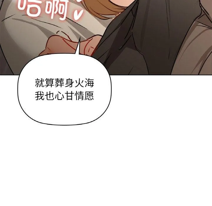 咖啡因 第6页