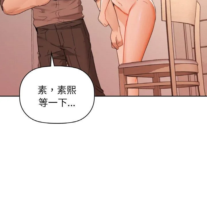 咖啡因 第12页