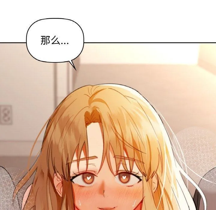 咖啡因 第20页