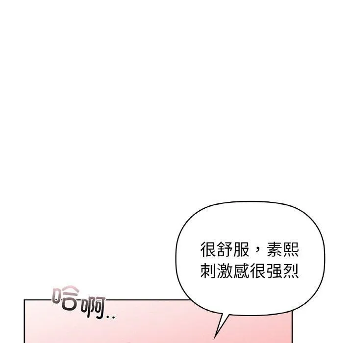 咖啡因 第31页