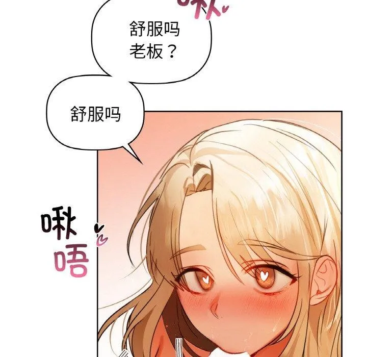 咖啡因 第36页