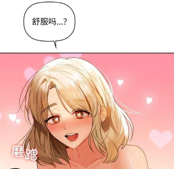 咖啡因 第40页